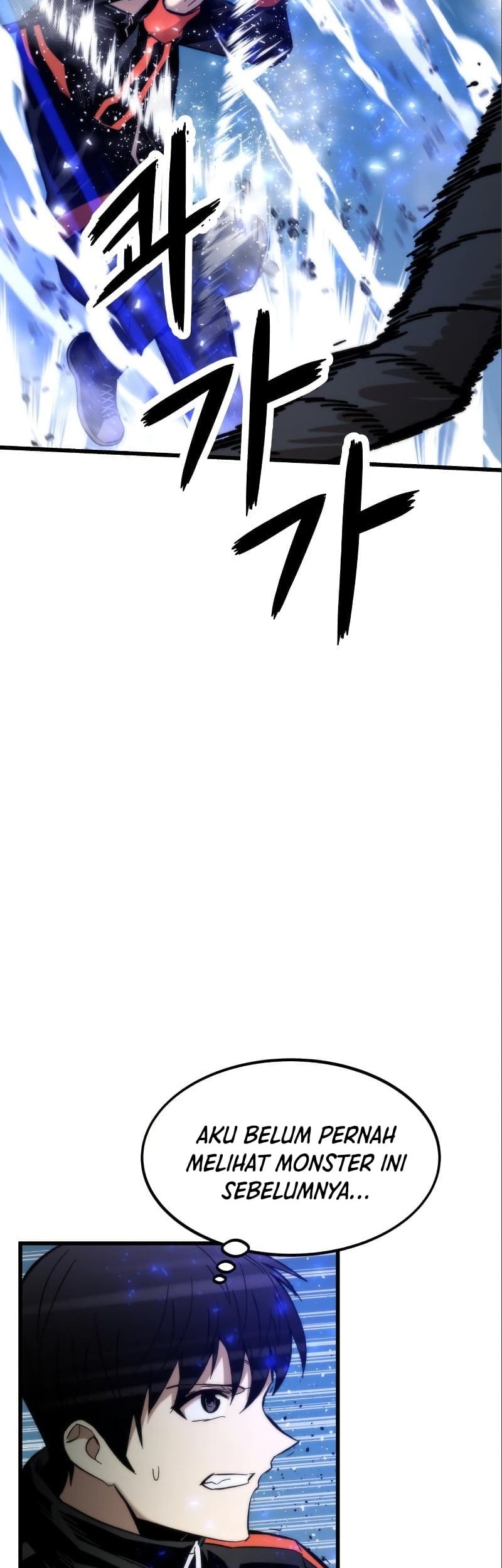 Ultra Alter Chapter 38 - halaman 20