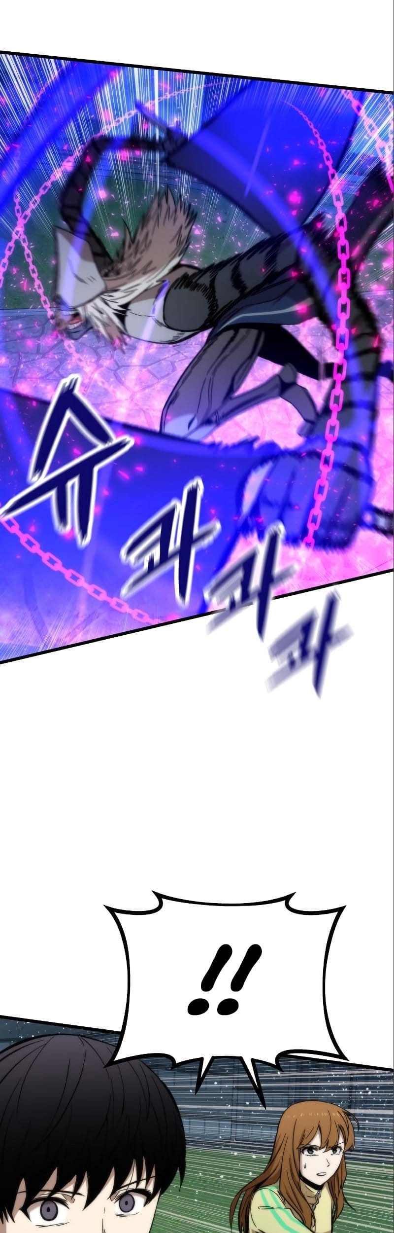 Ultra Alter Chapter 38 - halaman 23