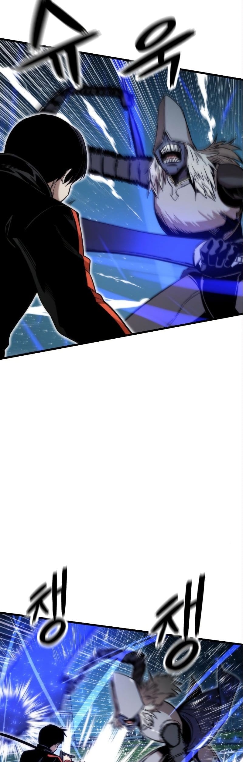 Ultra Alter Chapter 38 - halaman 25