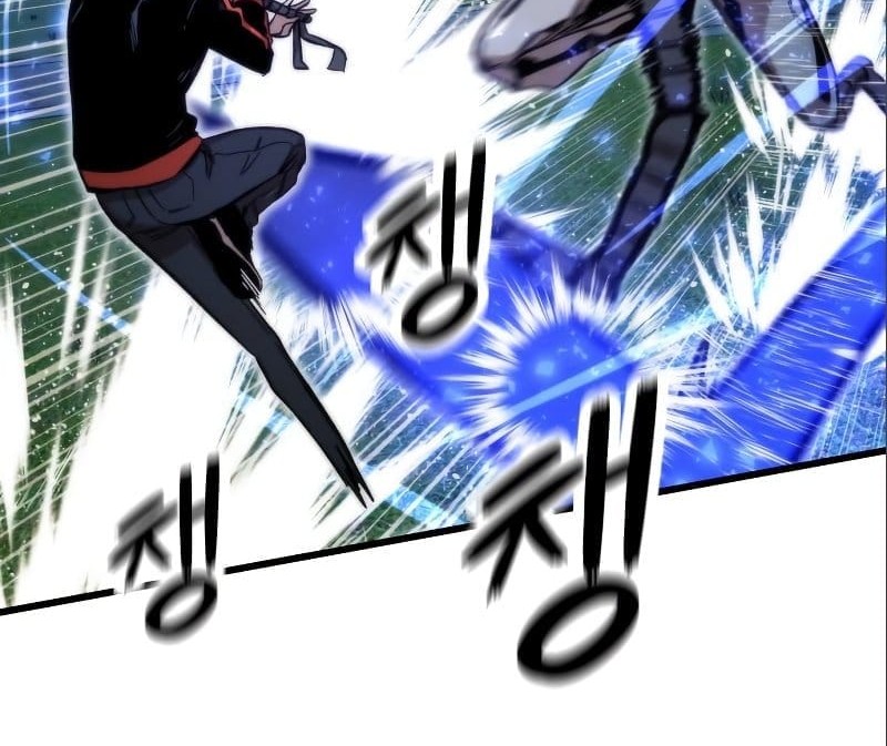 Ultra Alter Chapter 38 - halaman 26