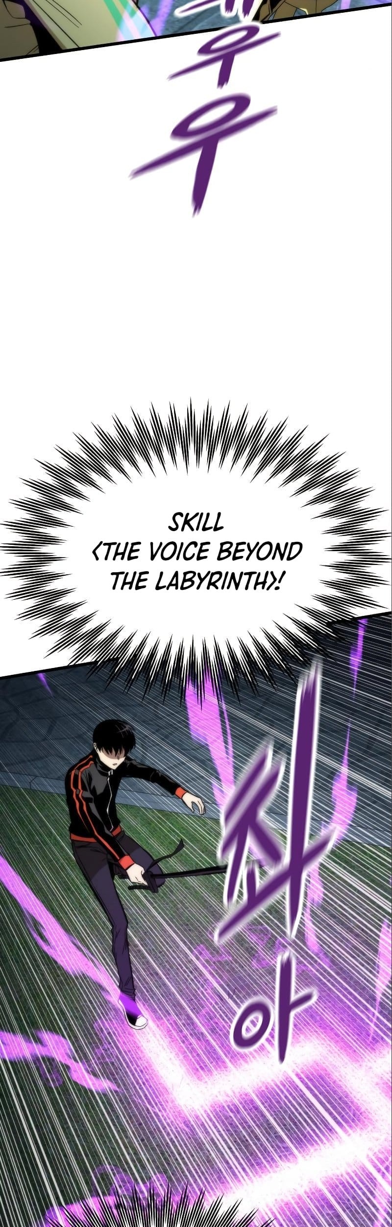 Ultra Alter Chapter 38 - halaman 31