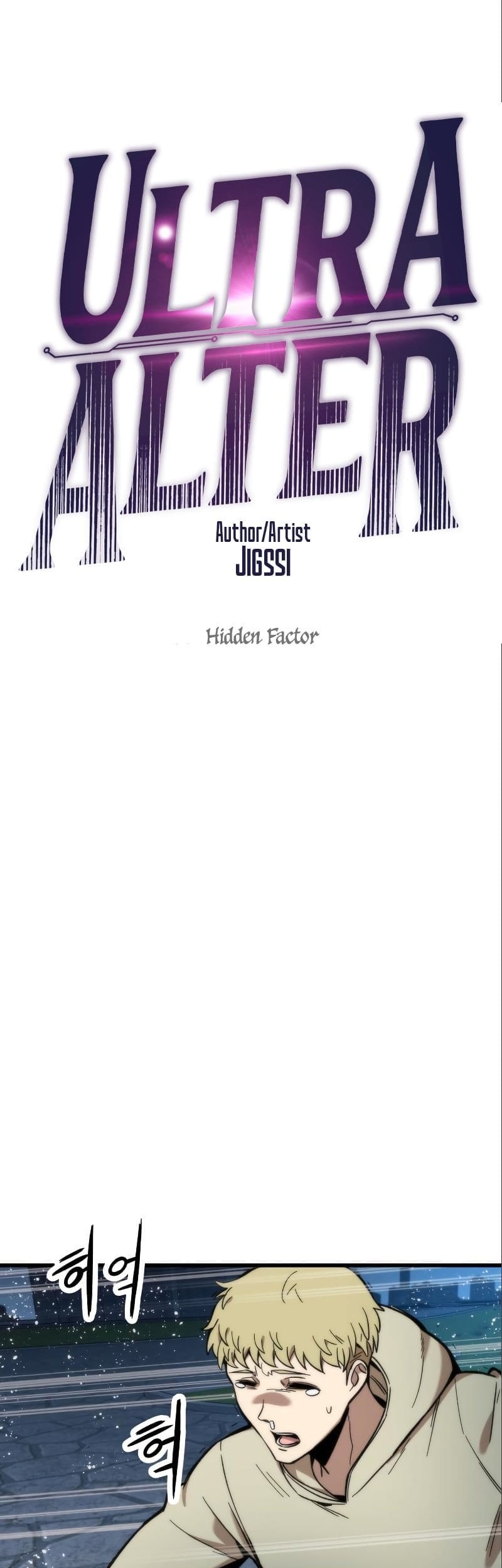 Ultra Alter Chapter 38 - halaman 4