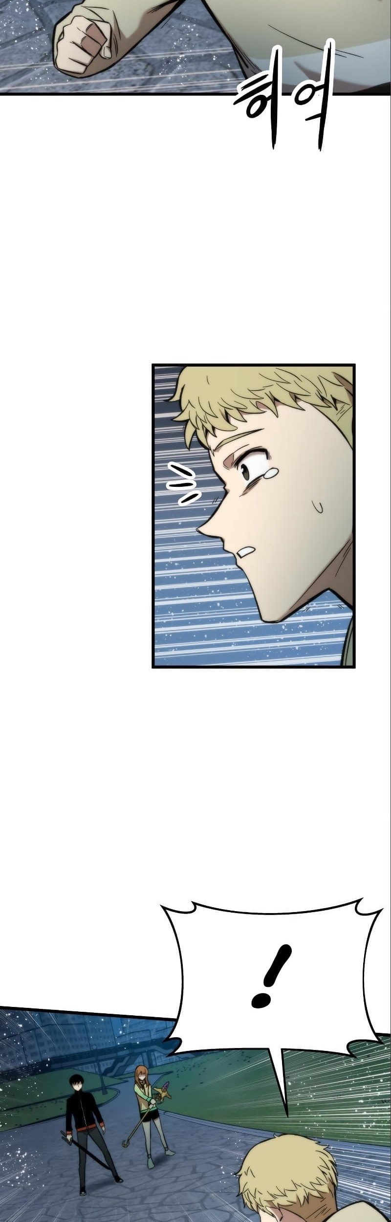 Ultra Alter Chapter 38 - halaman 5