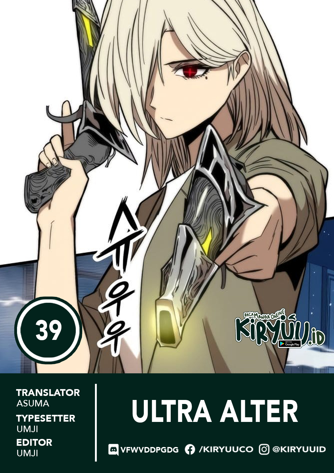 Ultra Alter Chapter 39 - halaman 2
