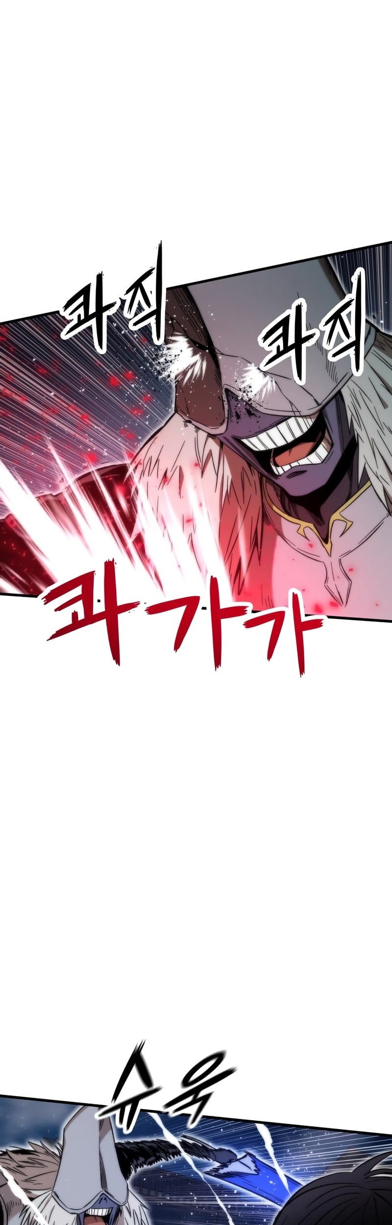 Ultra Alter Chapter 39 - halaman 6