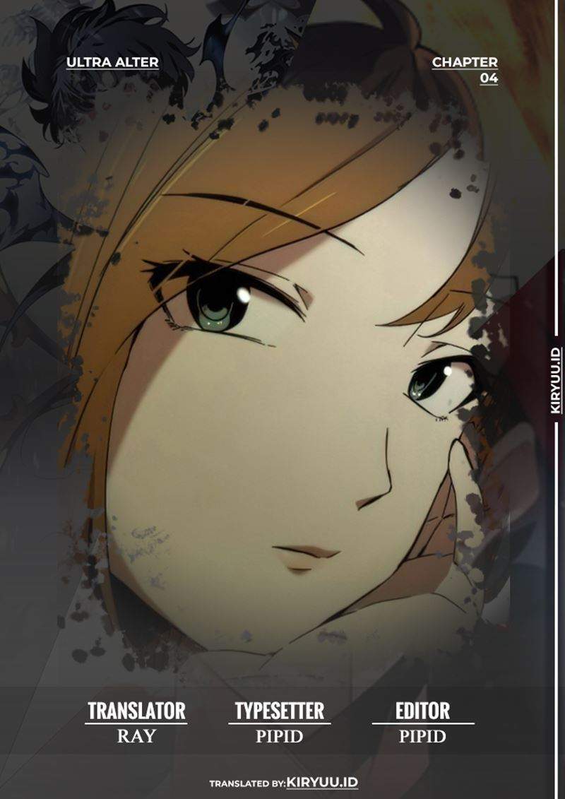 Ultra Alter Chapter 4 - halaman 1