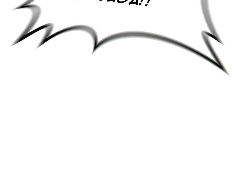 Ultra Alter Chapter 4 - halaman 49