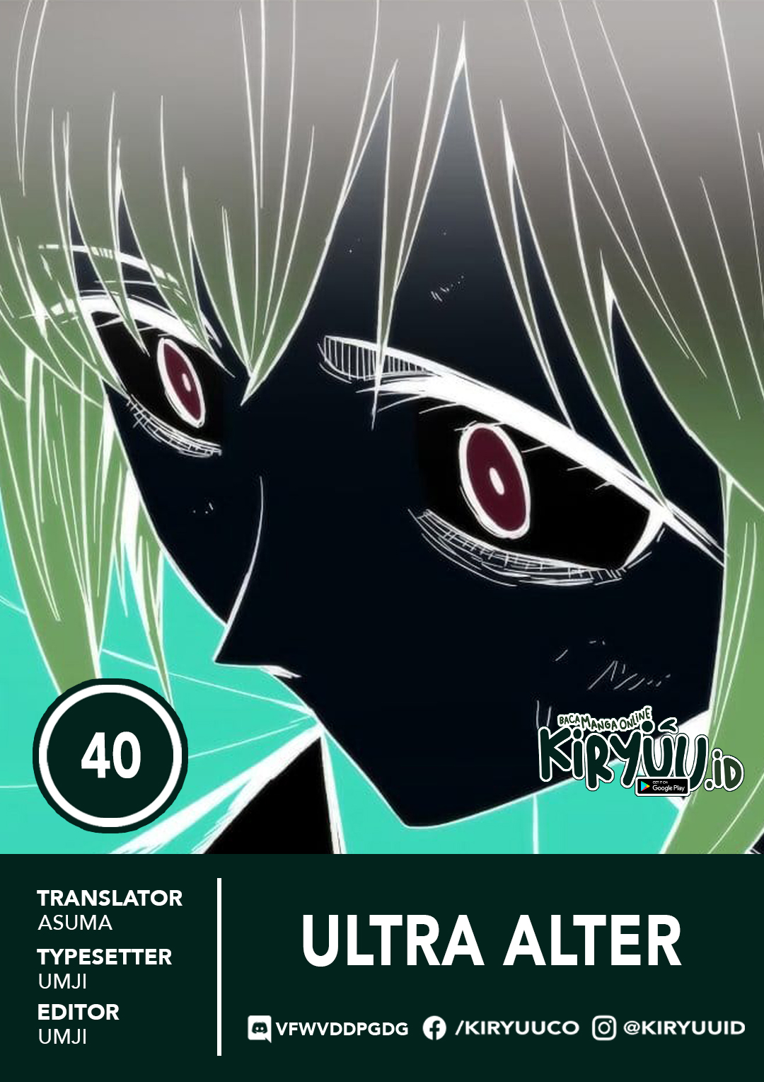 Ultra Alter Chapter 40 - halaman 1