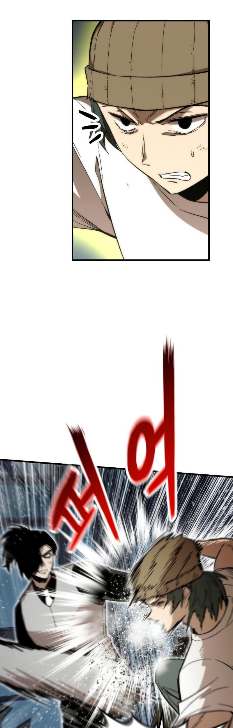 Ultra Alter Chapter 40 - halaman 26
