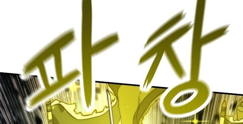 Ultra Alter Chapter 40 - halaman 37