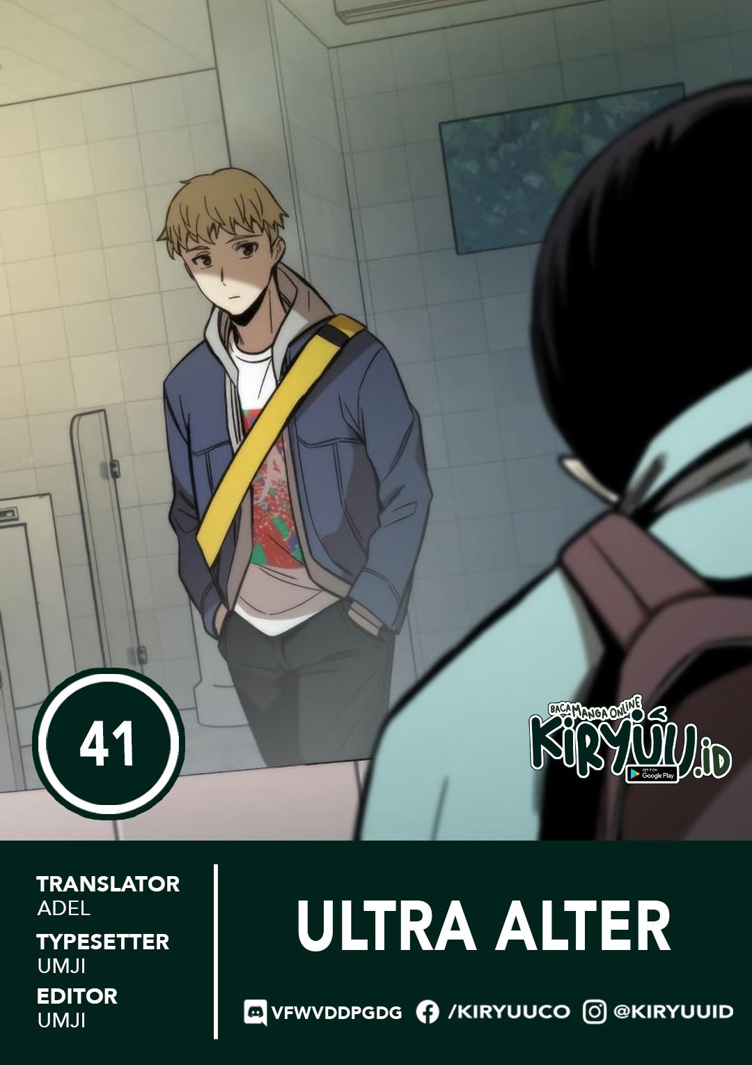 Ultra Alter Chapter 41 - halaman 1