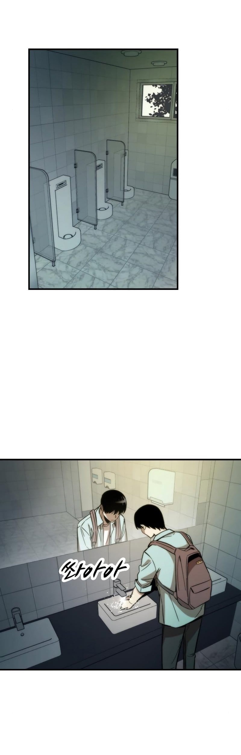 Ultra Alter Chapter 41 - halaman 46