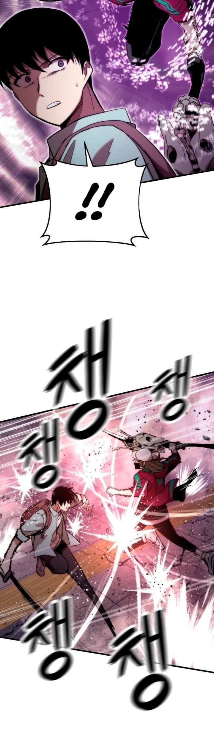 Ultra Alter Chapter 42 - halaman 16