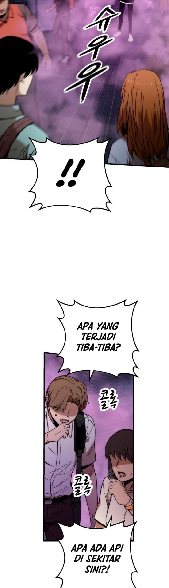 Ultra Alter Chapter 42 - halaman 6