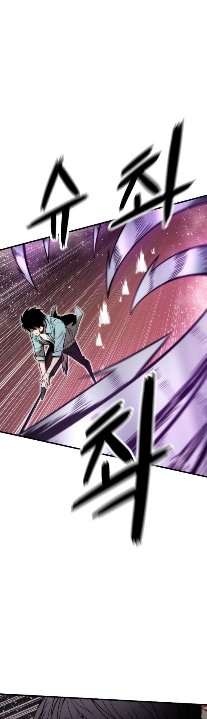 Ultra Alter Chapter 42 - halaman 63