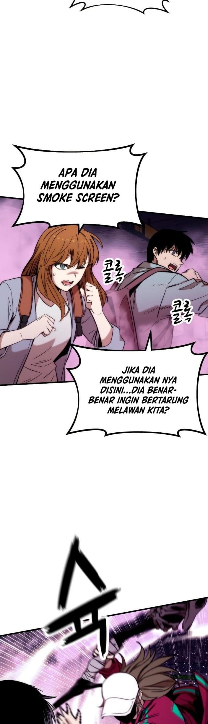 Ultra Alter Chapter 42 - halaman 7