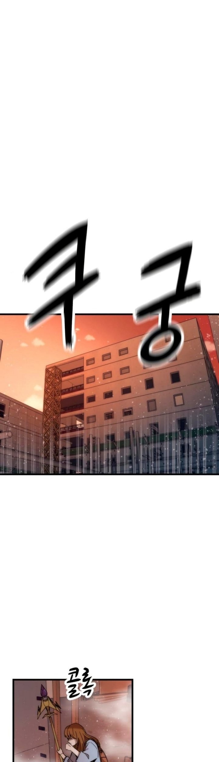 Ultra Alter Chapter 42 - halaman 77