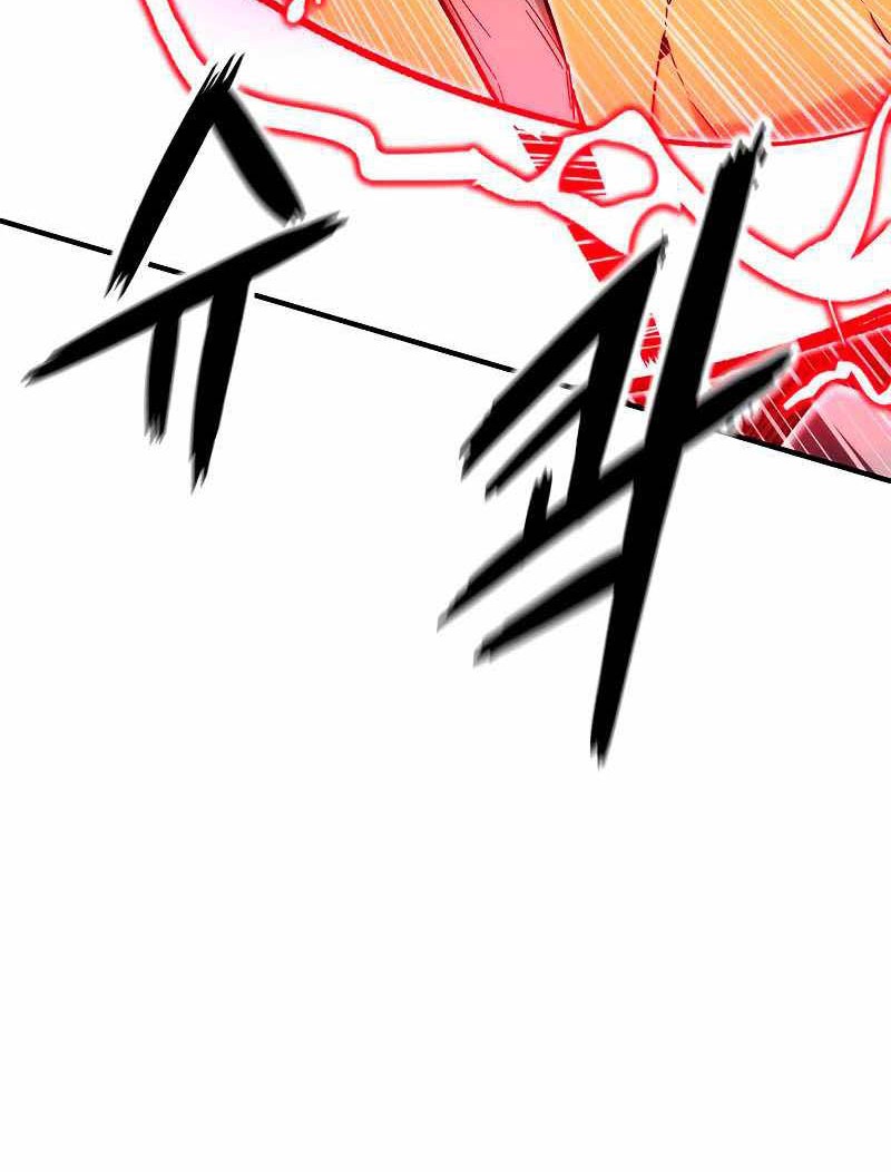 Ultra Alter Chapter 45 - halaman 19