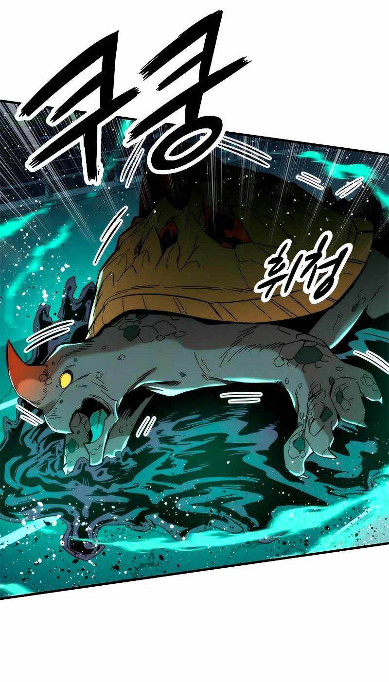 Ultra Alter Chapter 45 - halaman 7