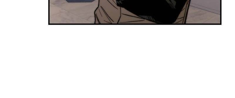 Ultra Alter Chapter 46 - halaman 12