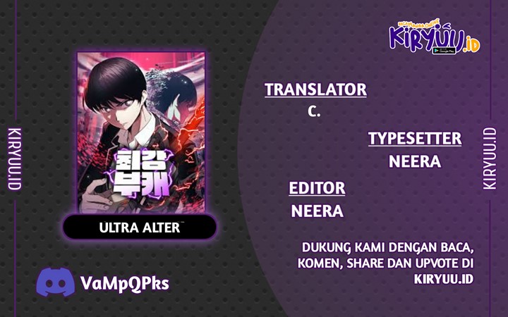 Ultra Alter Chapter 47 - halaman 1