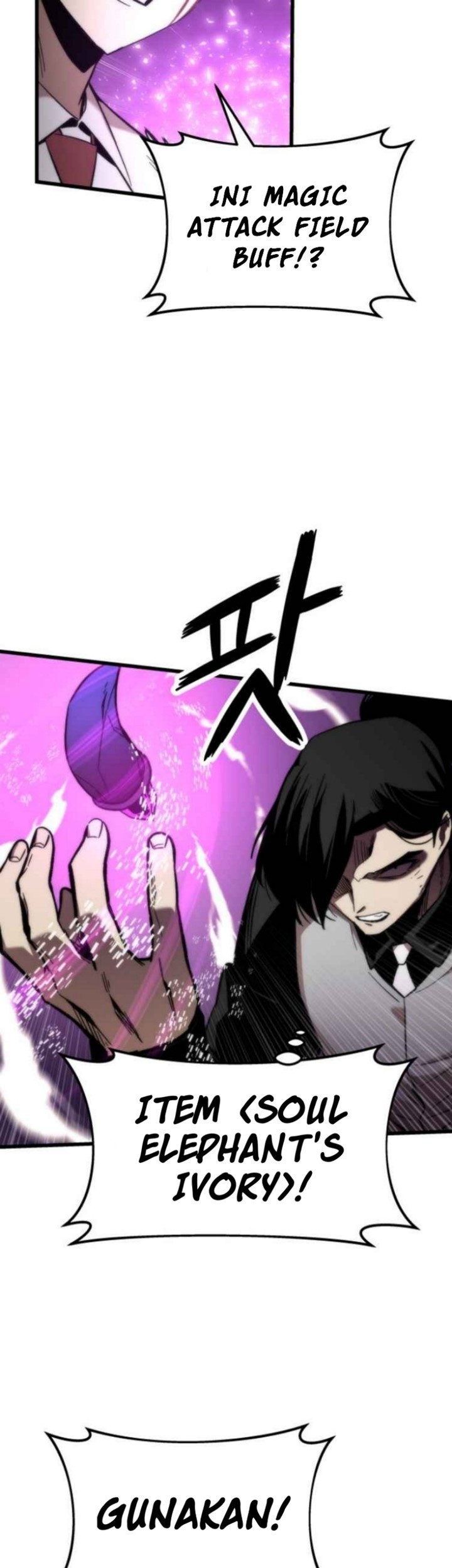 Ultra Alter Chapter 47 - halaman 12