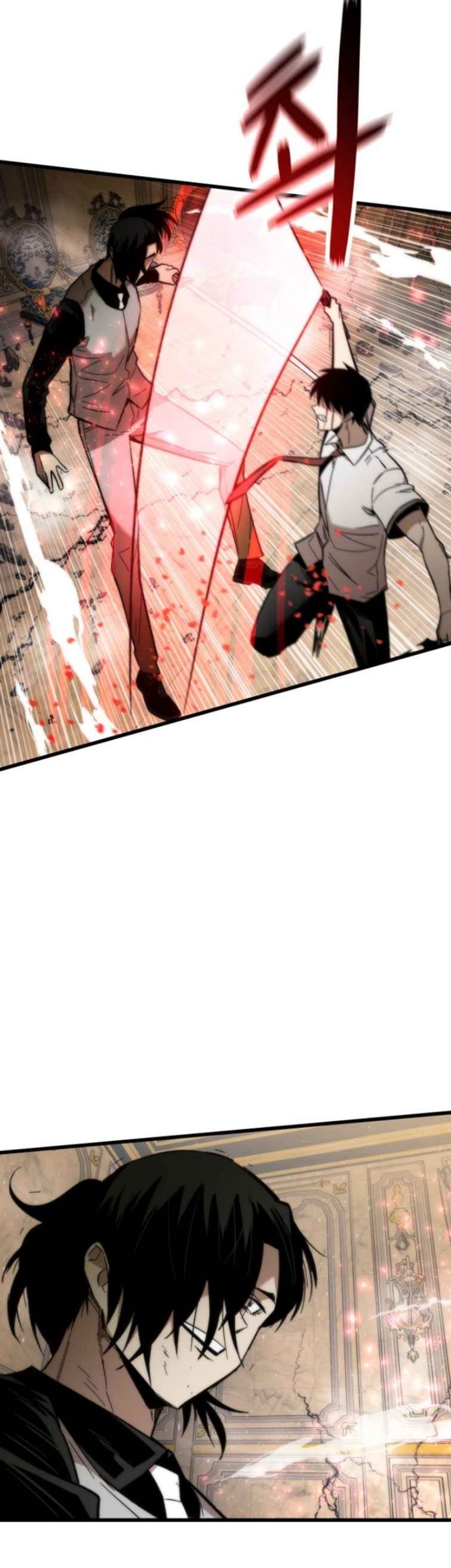 Ultra Alter Chapter 47 - halaman 25