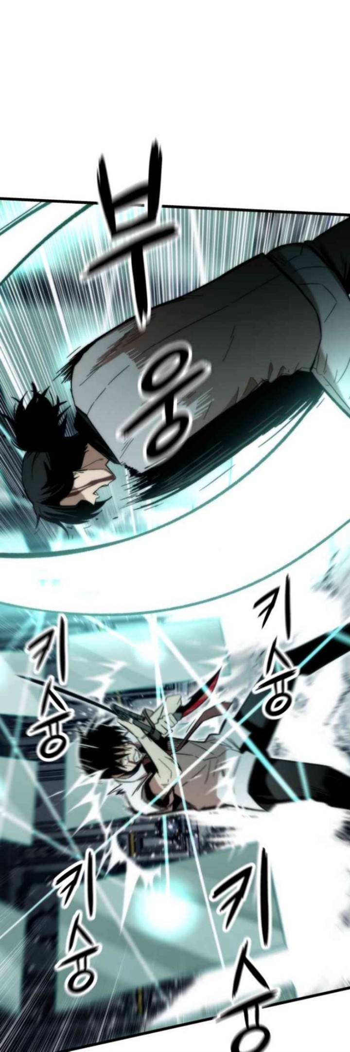 Ultra Alter Chapter 47 - halaman 44