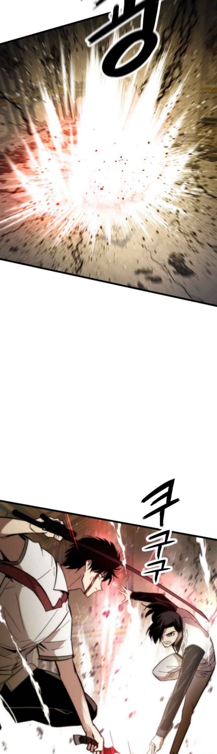 Ultra Alter Chapter 47 - halaman 8