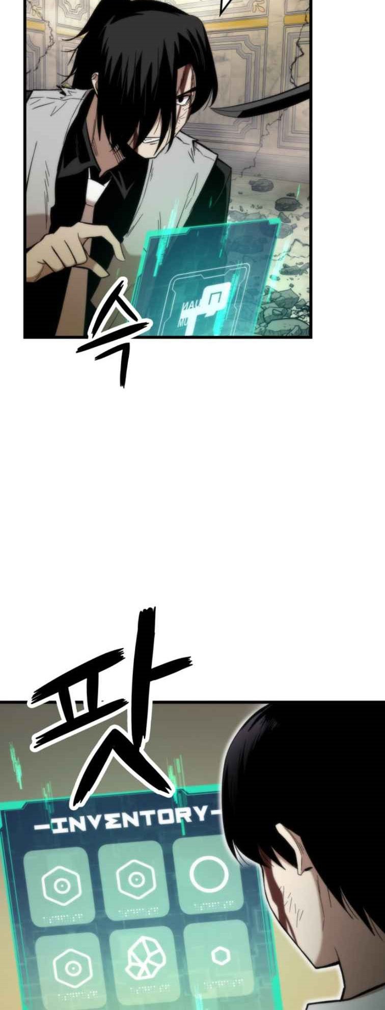Ultra Alter Chapter 48 - halaman 15