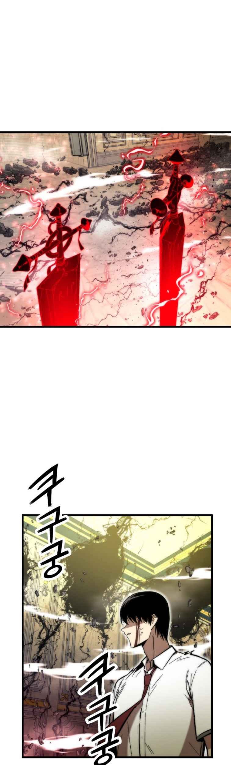 Ultra Alter Chapter 48 - halaman 2