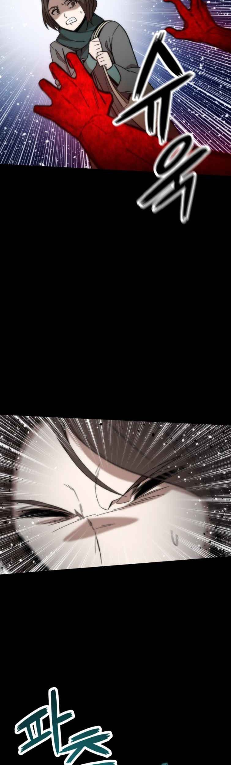 Ultra Alter Chapter 48 - halaman 30