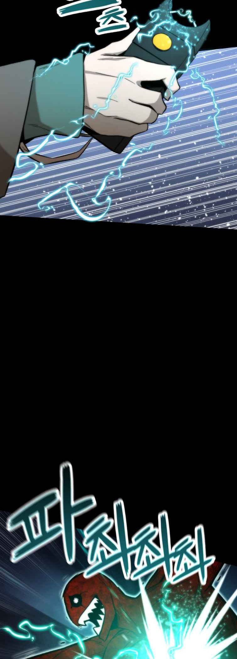 Ultra Alter Chapter 48 - halaman 31