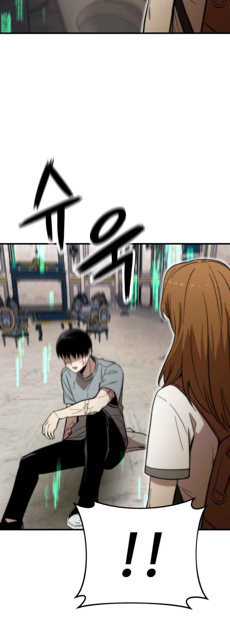 Ultra Alter Chapter 48 - halaman 61