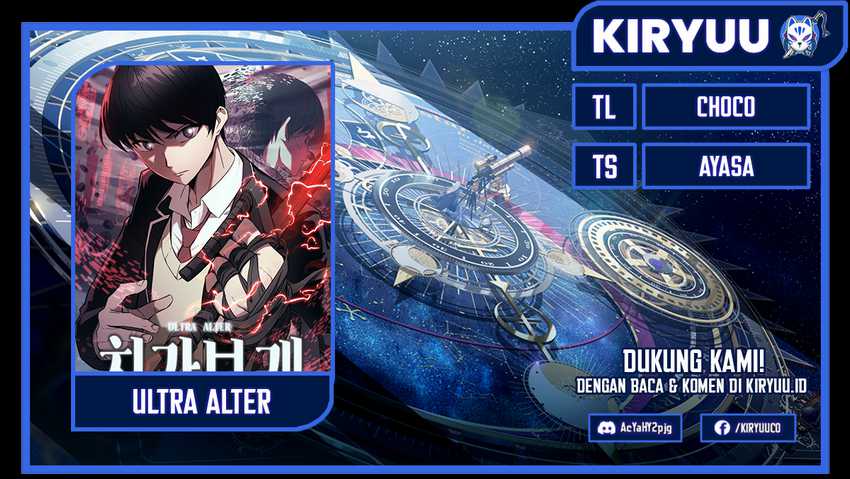 Ultra Alter Chapter 49 - halaman 1