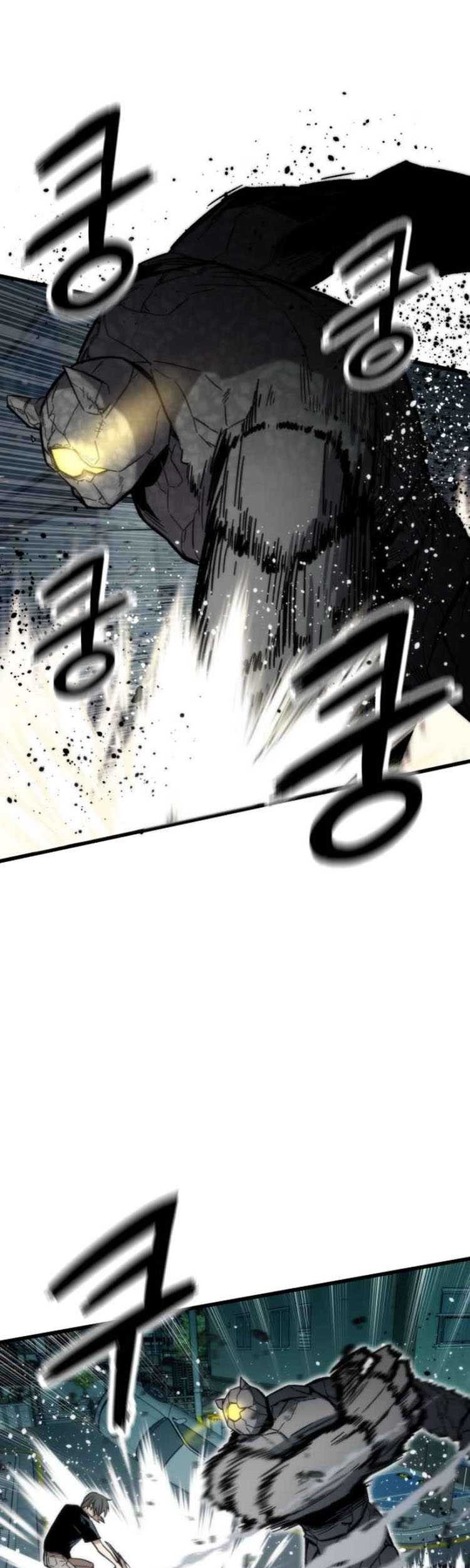 Ultra Alter Chapter 49 - halaman 32