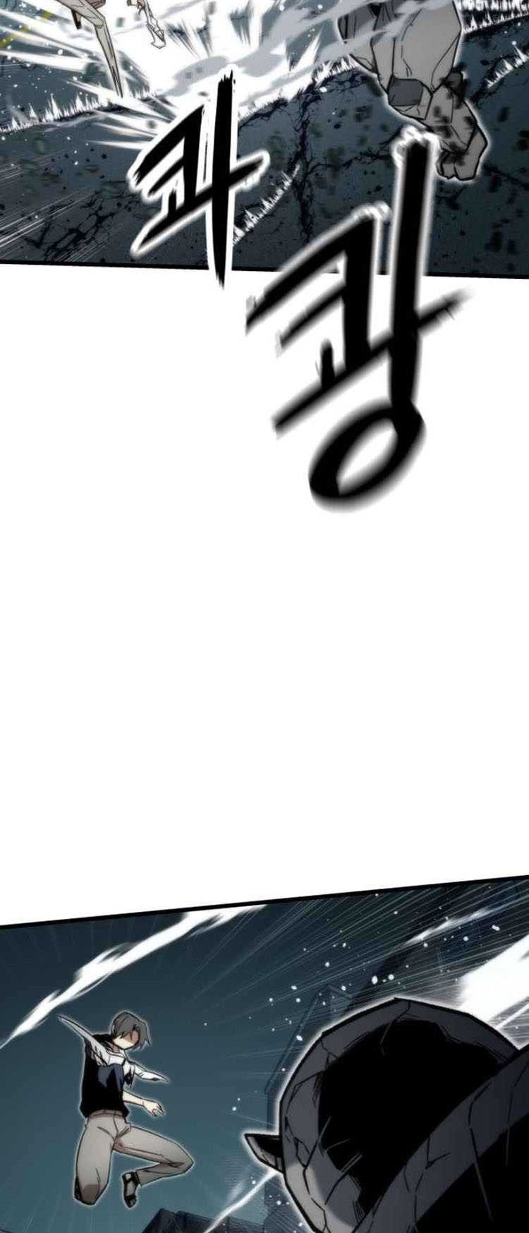 Ultra Alter Chapter 49 - halaman 33