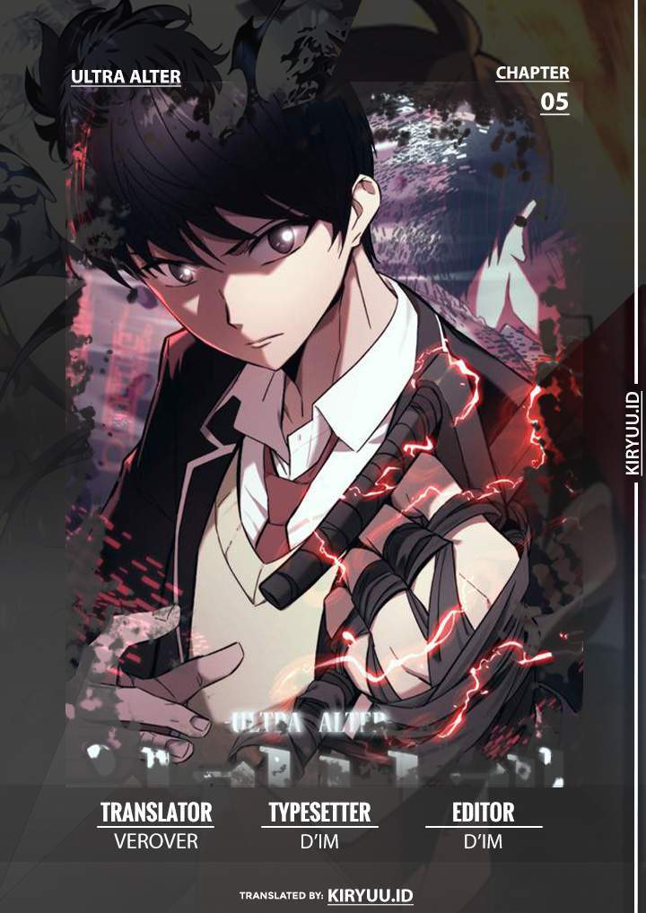 Ultra Alter Chapter 5 - halaman 1