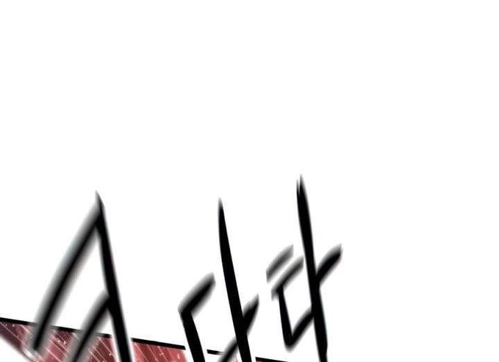 Ultra Alter Chapter 5 - halaman 121