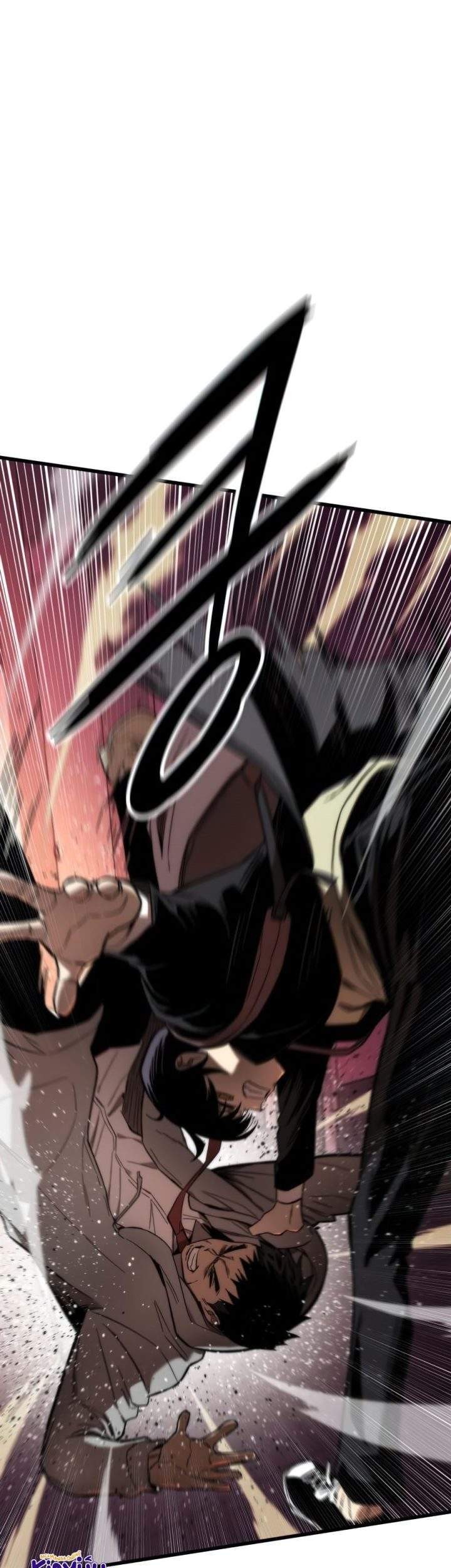 Ultra Alter Chapter 5 - halaman 44