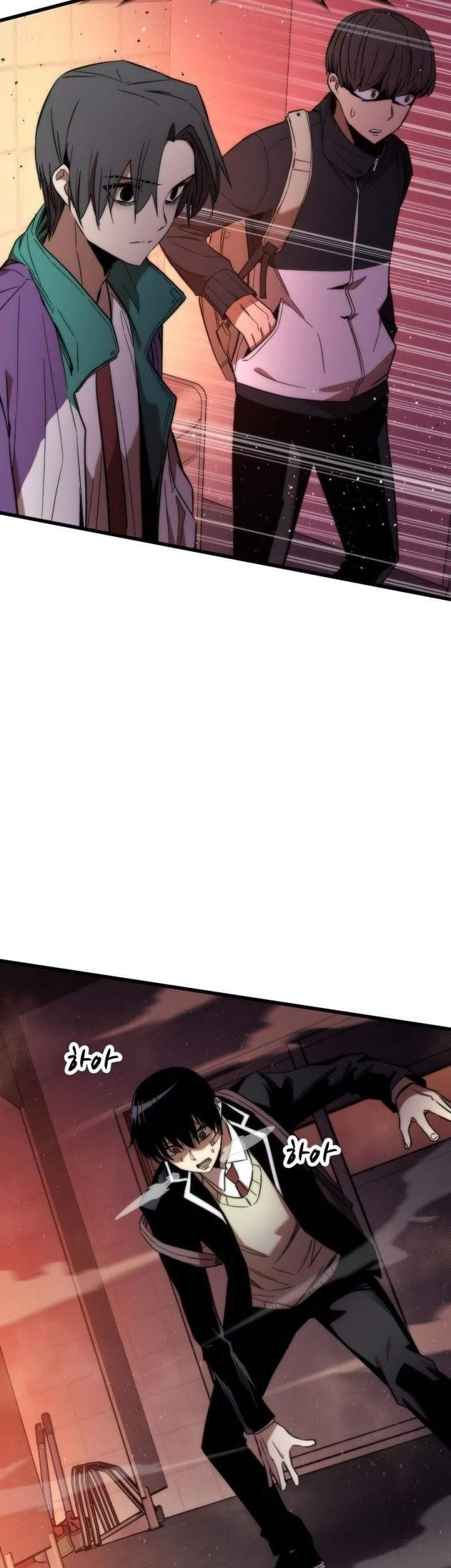 Ultra Alter Chapter 5 - halaman 46