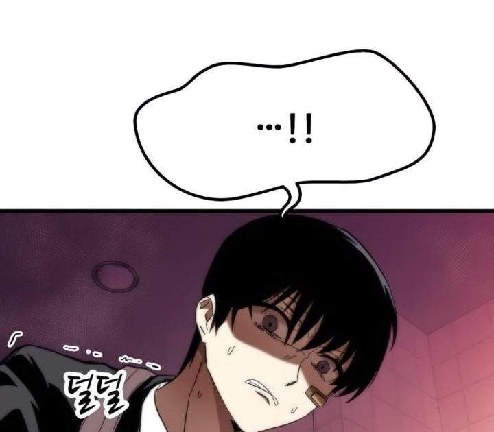 Ultra Alter Chapter 5 - halaman 49