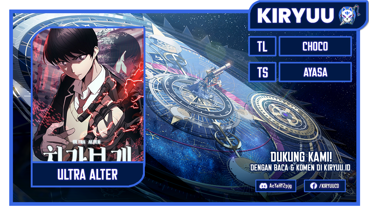 Ultra Alter Chapter 51 - halaman 1