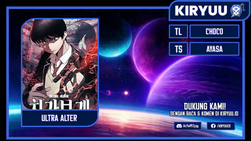 Ultra Alter Chapter 52 - halaman 1