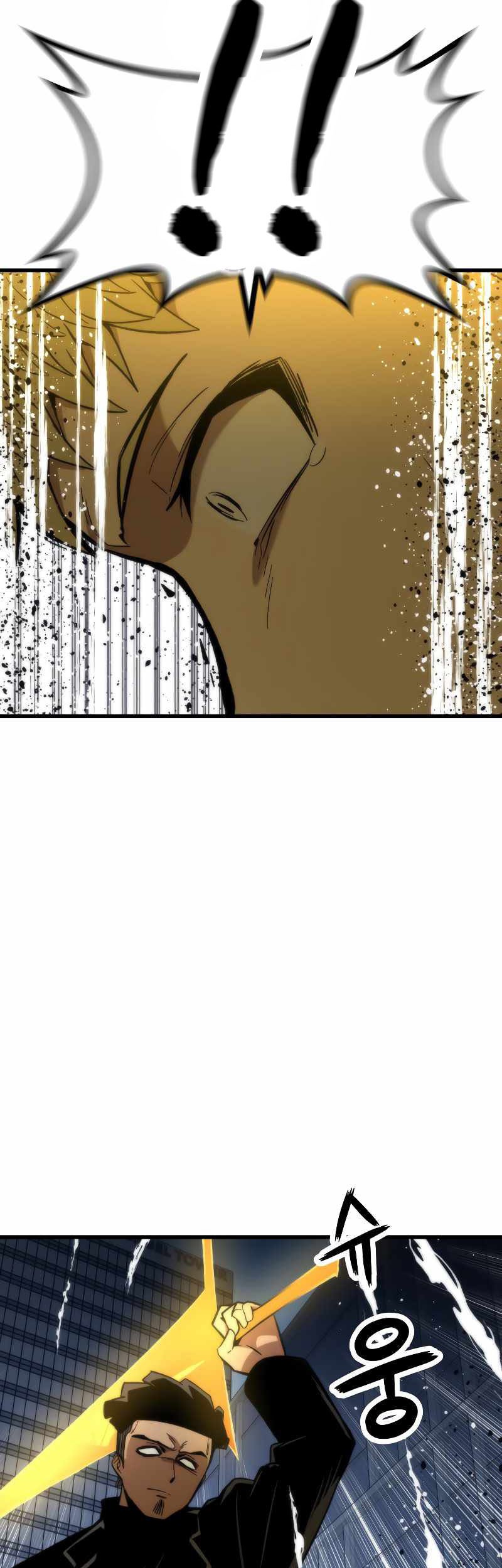 Ultra Alter Chapter 53 - halaman 12