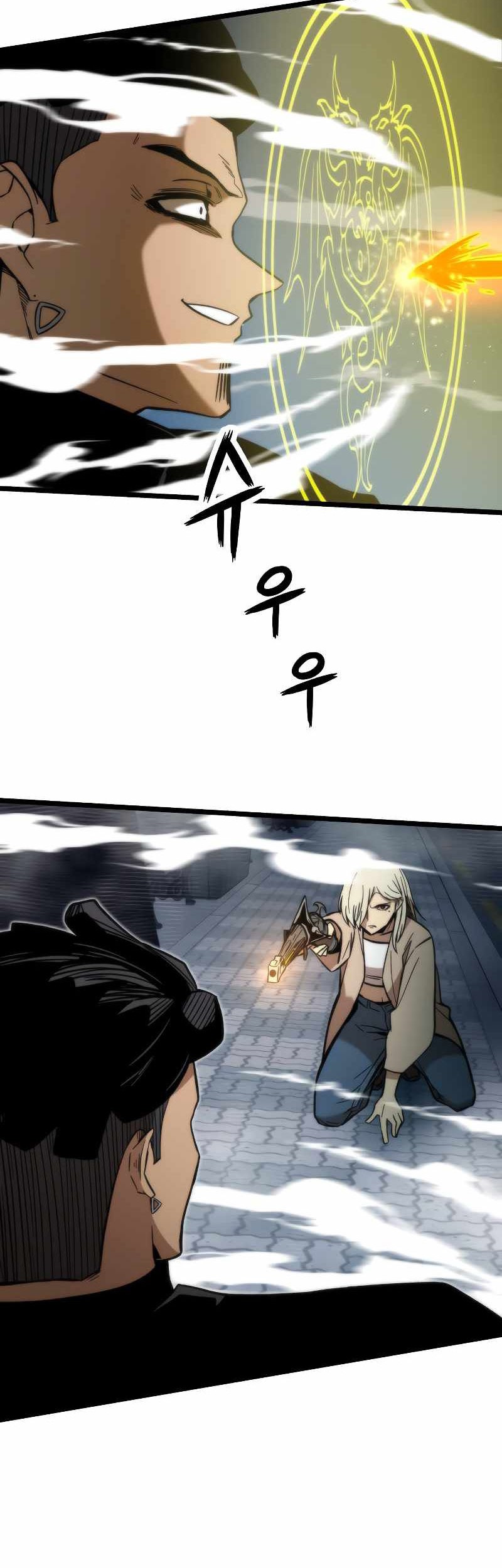 Ultra Alter Chapter 53 - halaman 15