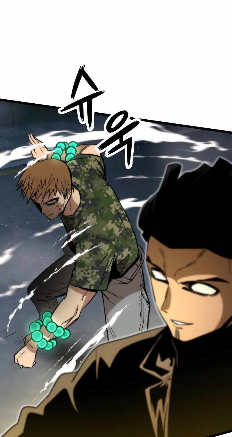Ultra Alter Chapter 53 - halaman 21