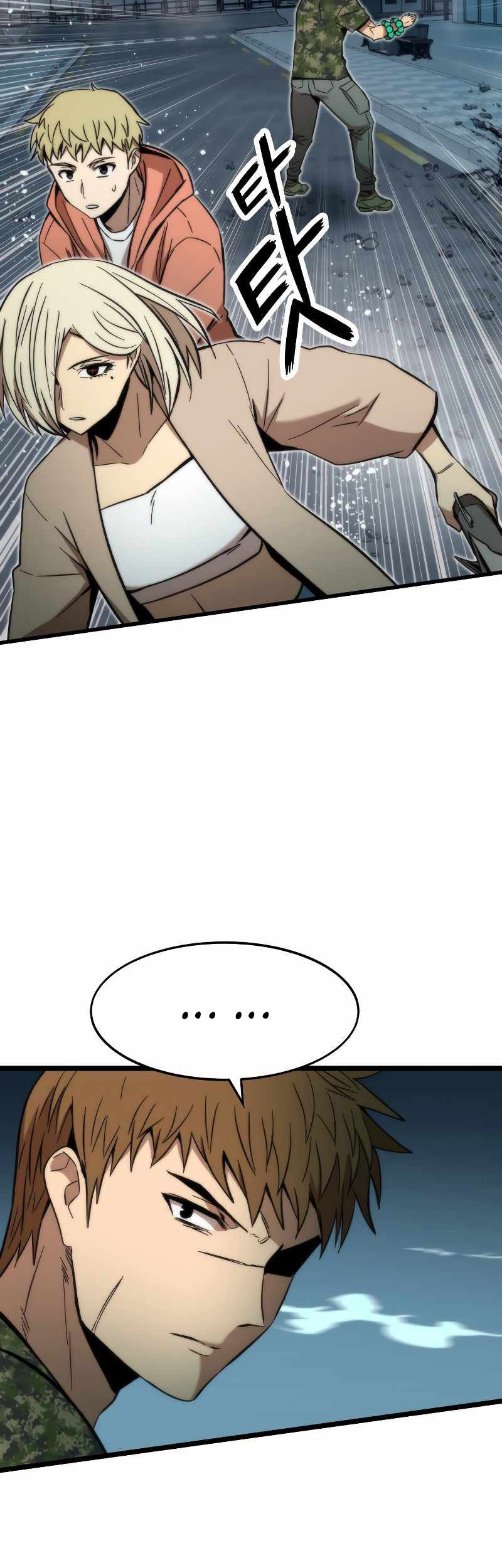 Ultra Alter Chapter 53 - halaman 35