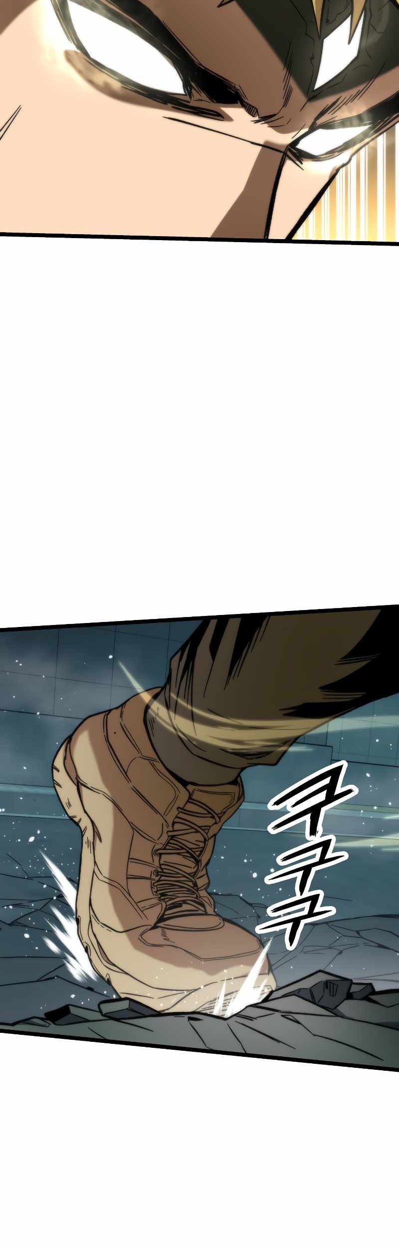 Ultra Alter Chapter 53 - halaman 44
