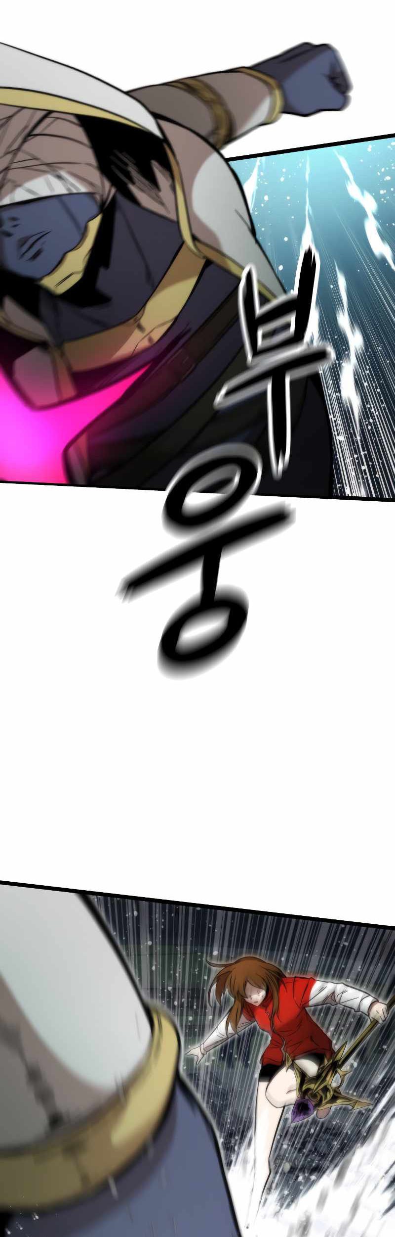 Ultra Alter Chapter 53 - halaman 48